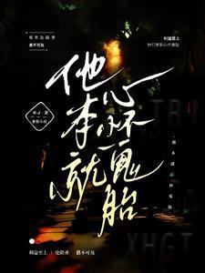 我就是深渊本身是啥意思