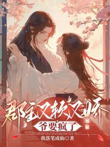 古代夫君称呼