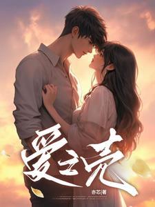 知道我有多爱你吗?怎么回复对方