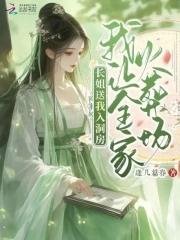 哑妻软软