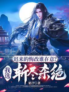 一剑灭天手游