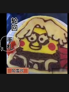轮回 攻略