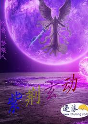 紫荆令百科