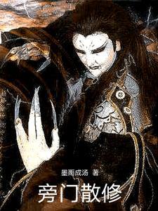 马从一