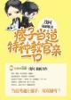操练吧教官大结局