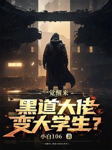 大学第1天
