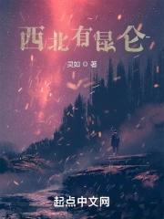 昆仑山最西边