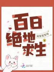 绝地求生日记