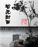 魔幻水晶绣球耐寒吗