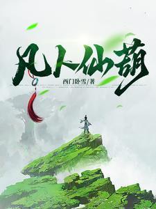 张二苟小说全文免费阅读