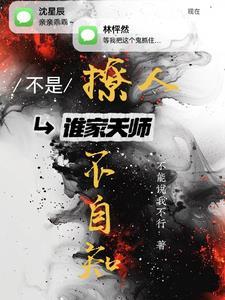 少爷和小厮的古代
