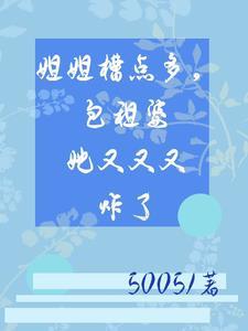 包租婆是褒义还是贬义
