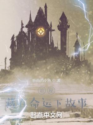 诡秘是什么意思解释