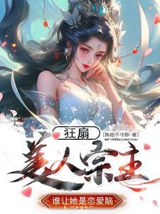 重生三万次吴良