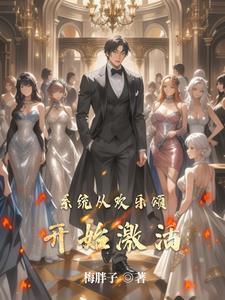 从欢乐颂开始畅享生活在线阅读未删减版