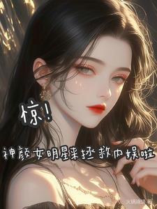神仙颜值女演员