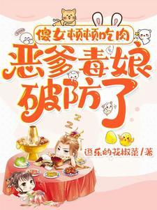 你没钱吃饭管我什么事呢