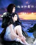 昊瀚星海公司应聘