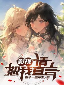 都市之万界城主