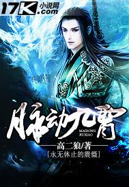 脉动贴吧
