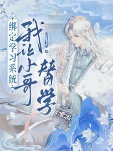 鲛人会吃人吗