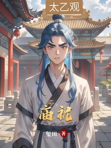 庙祝公喂狗费神什么意思