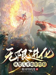 骑士与魔法1