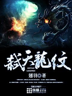 弑天逆龙决