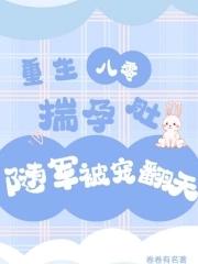 重生八零生孩子