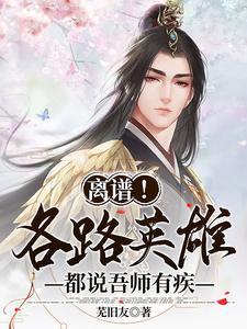 吾师左右什么意思