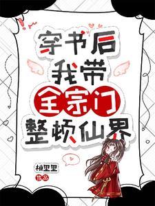 我的宗门贴吧