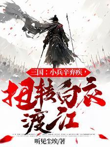 关二爷的乘龙快婿