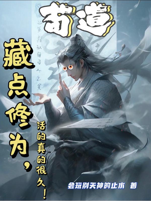 苟藏起来签到系统