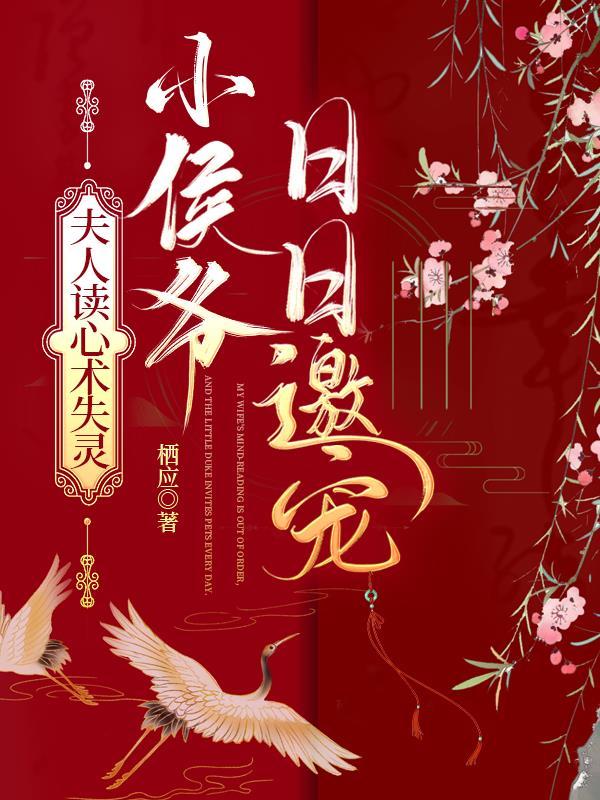 京城第一纨绔