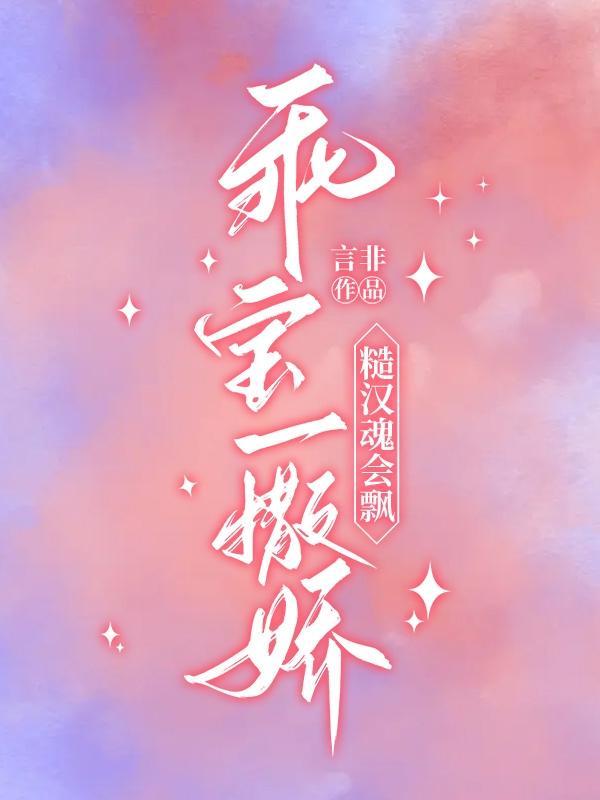 乖宝的