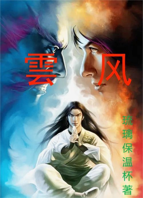 云风贸易有限公司