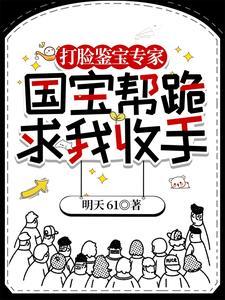 铜器 做旧