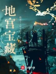 地宫位置