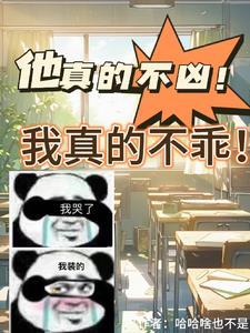你别装了你