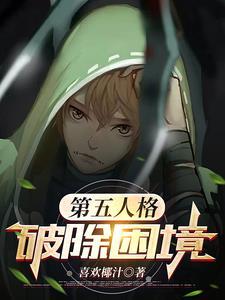 第五人格破轮技巧