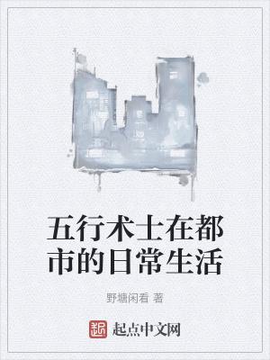 五行对照表