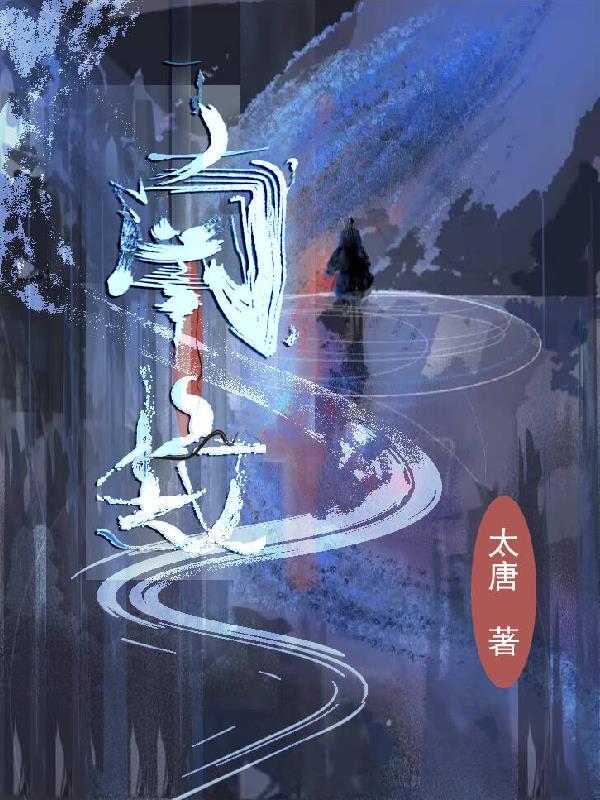 南坟音乐公路