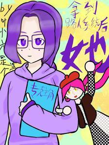 背景板做法