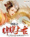上古 网游
