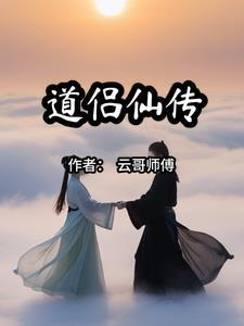 仙缘官网