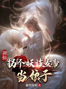 妖帝九斩是哪九斩