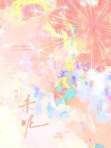 如果心动的只是心疼是什么歌