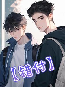 错付真心用什么诗句表达