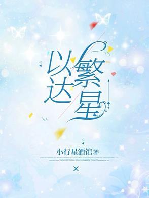 女朋友装可怜的话