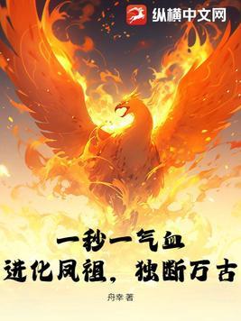 金乌的技能
